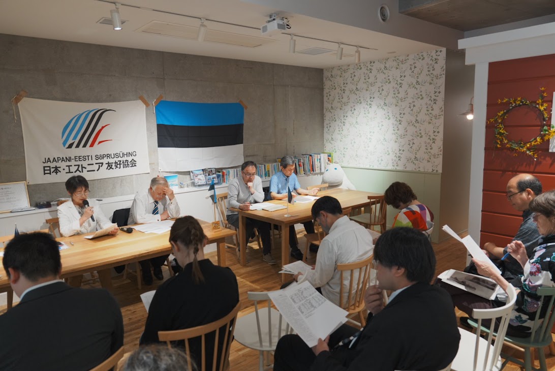 2025年度日本・エストニア友好協会総会が執り行われました